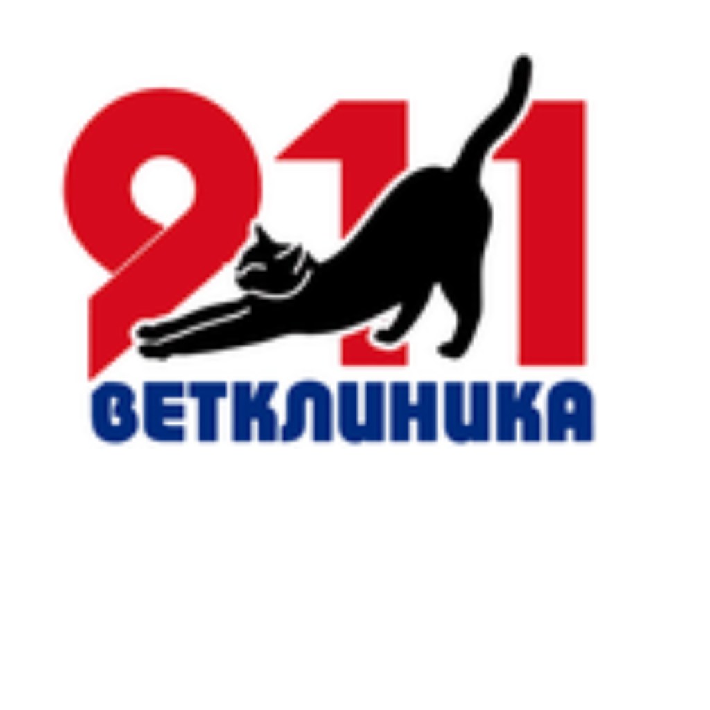 Ветклиника 911